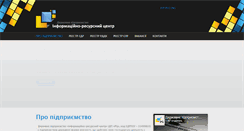 Desktop Screenshot of irc.gov.ua